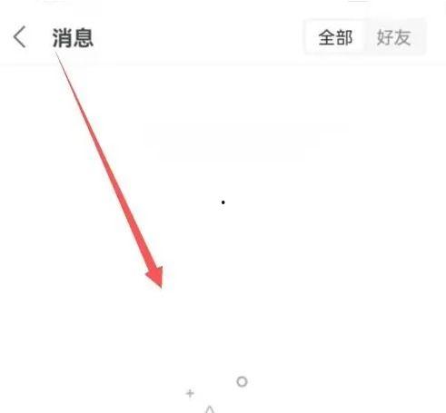 凤凰最新爆料消息查询,最新爆料事件深度解析